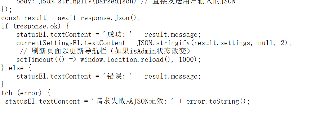 image-20250525202807316